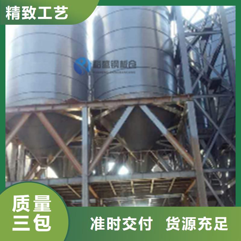 常年供应粉煤灰钢板仓厂家