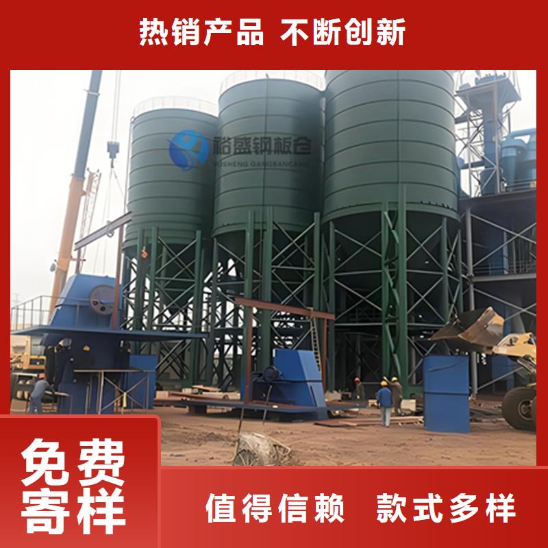 性价比高的兰炭钢板仓供货商
