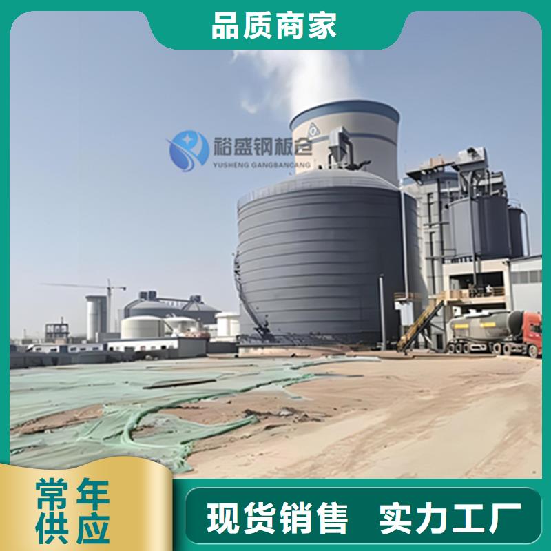 买螺旋仓到裕盛钢板仓有限公司