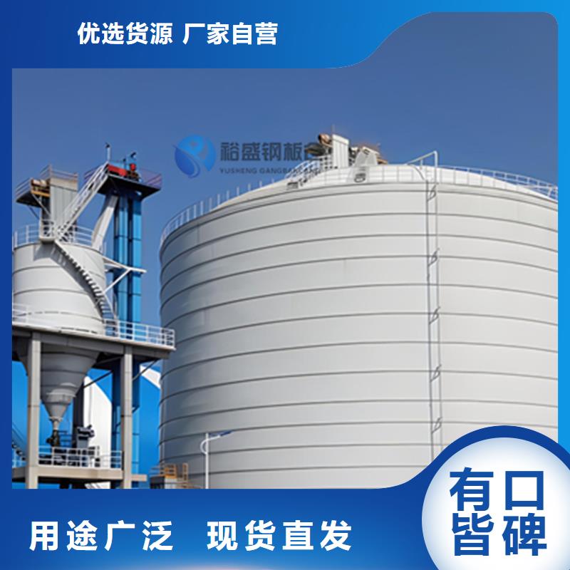 煤仓厂家价格优势
