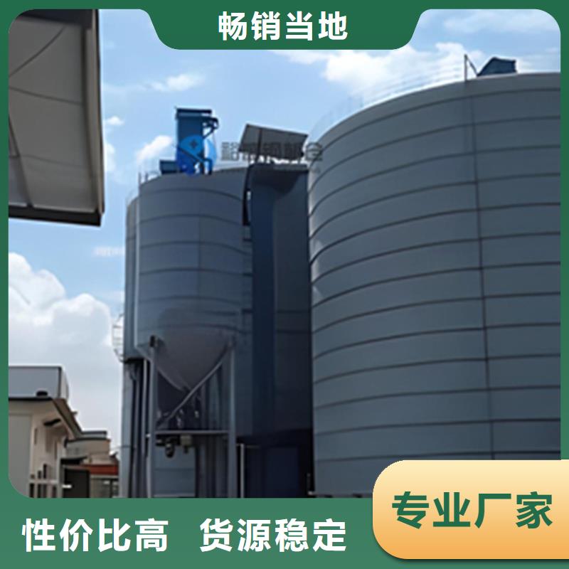 粉煤灰钢板仓库厂家质量有保障