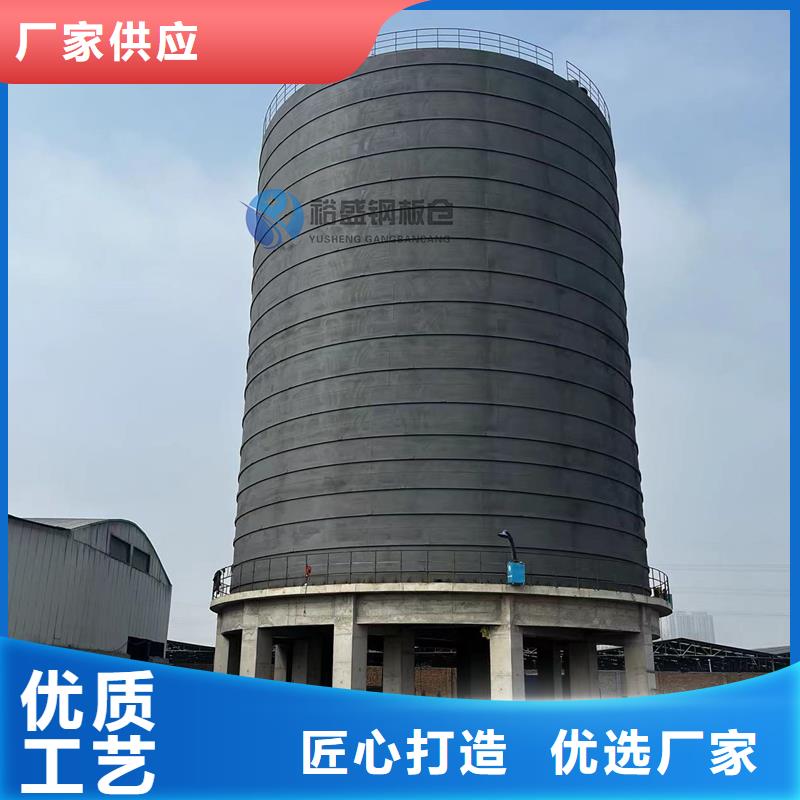 质量优的大型钢板仓品牌厂家