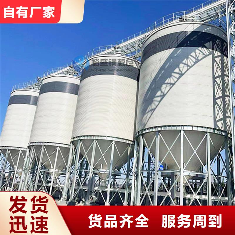 规格齐全的大豆钢板仓批发商