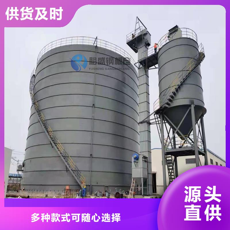 大型粉煤灰钢板仓一手货源