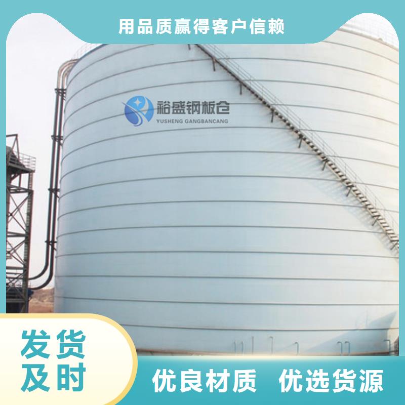 螺旋仓-裕盛钢板仓有限公司