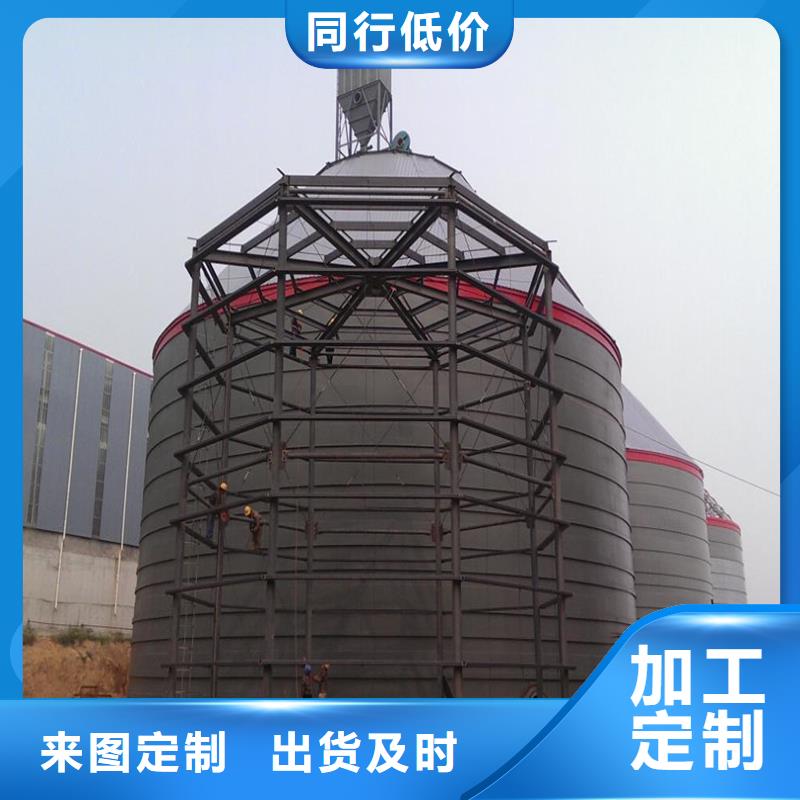 质量优的立筒装配式粮仓钢板仓供货商