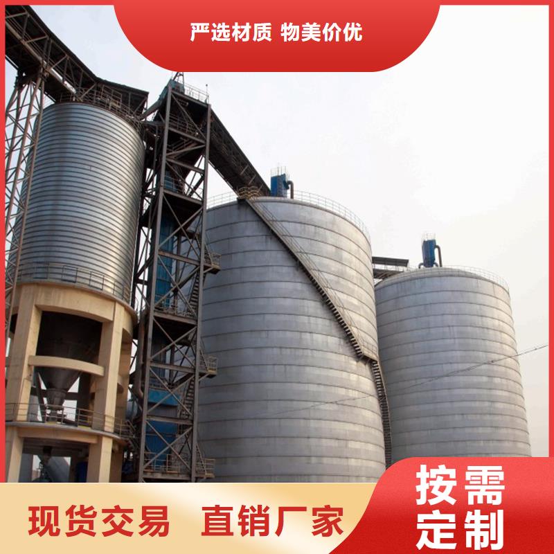 优选300吨玉米钢板仓厂家