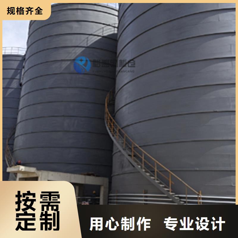 定制散装库的公司