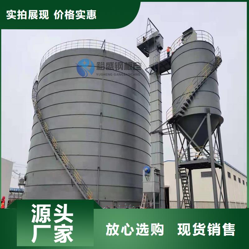 有现货的粉煤灰钢板库生产厂家