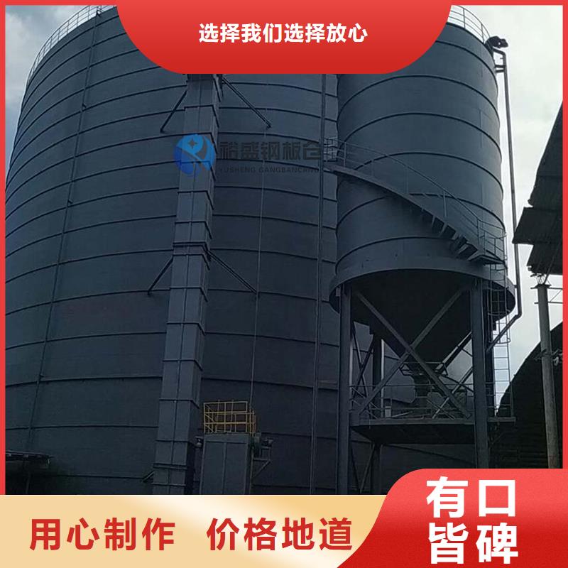 本地的钢板仓钢板库生产厂家