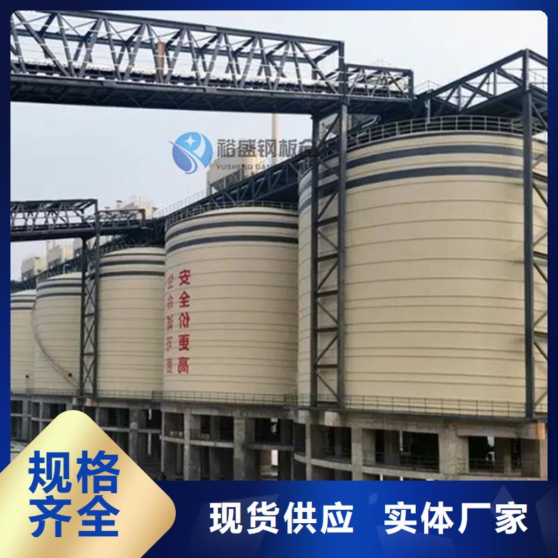 专业销售散装钢板库-大型厂家