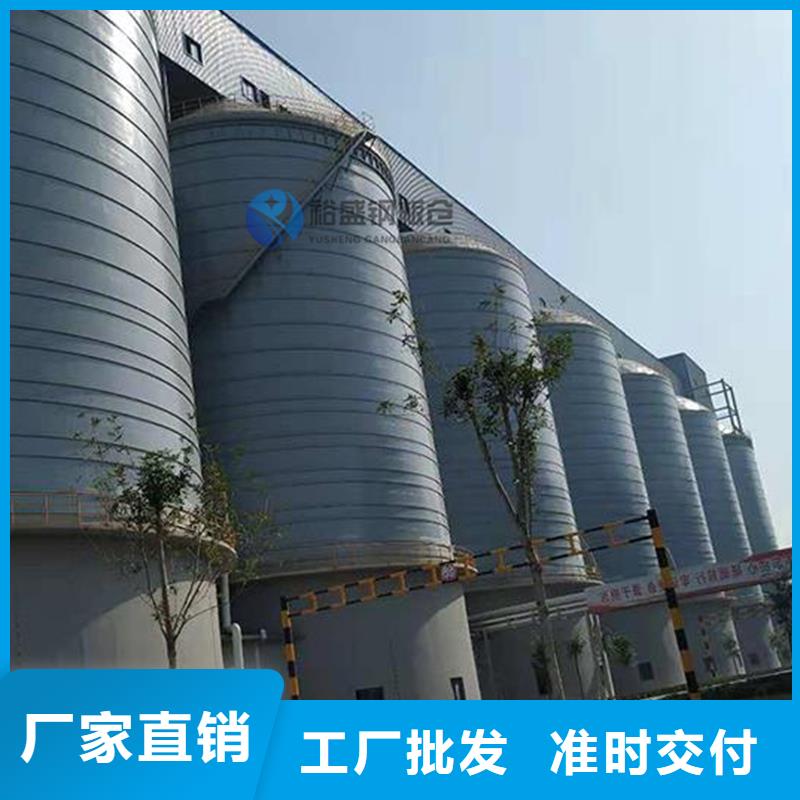 专业销售散装钢板库-大型厂家