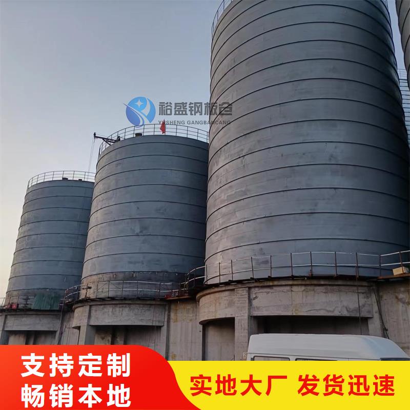 粉煤灰钢板库优质厂家