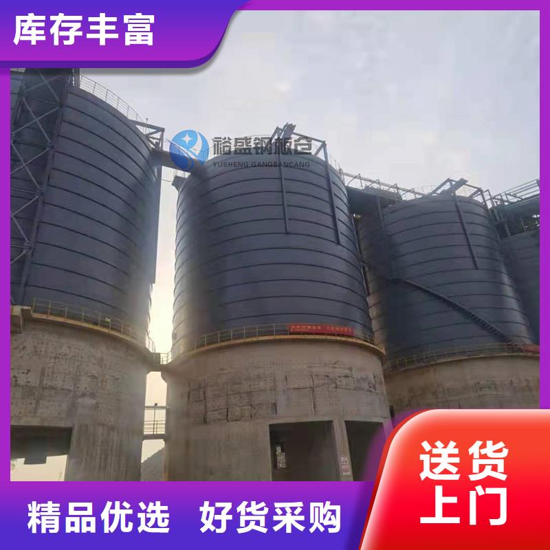 发货速度快的粉煤灰钢板库基地