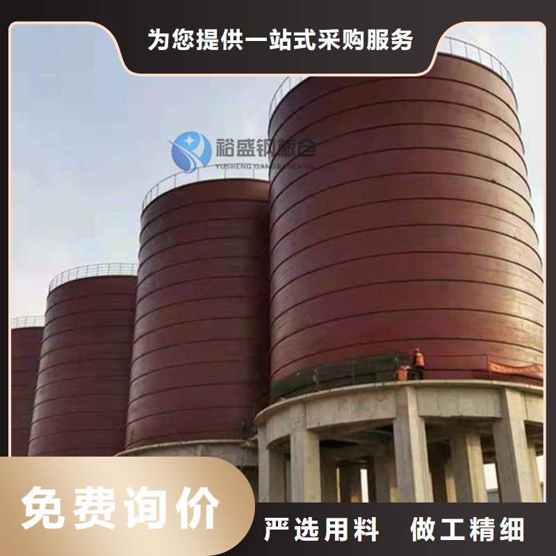【 钢板库钢板仓厂家工厂现货供应】裕盛螺旋仓生产厂家