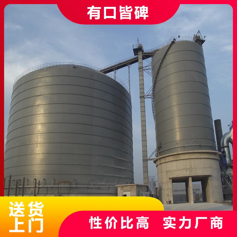 【钢板库】_粮食钢板仓闪电发货-服务范围包括大英|射洪|内江|阿坝|德阳|甘孜|凉山|巴中等