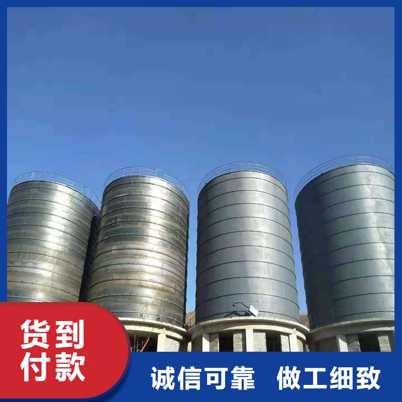 水泥库-为您