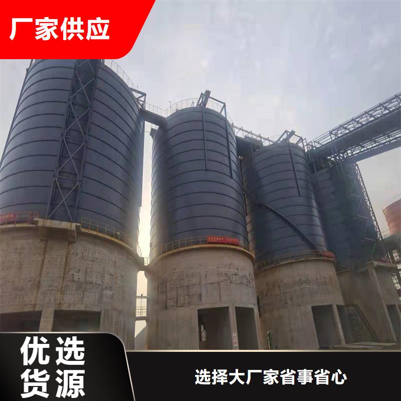 水泥库现货供应