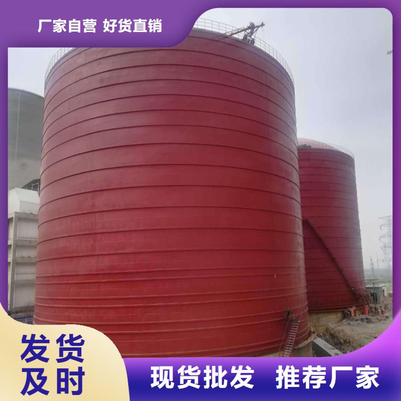 粉煤灰钢板库更多详情点击