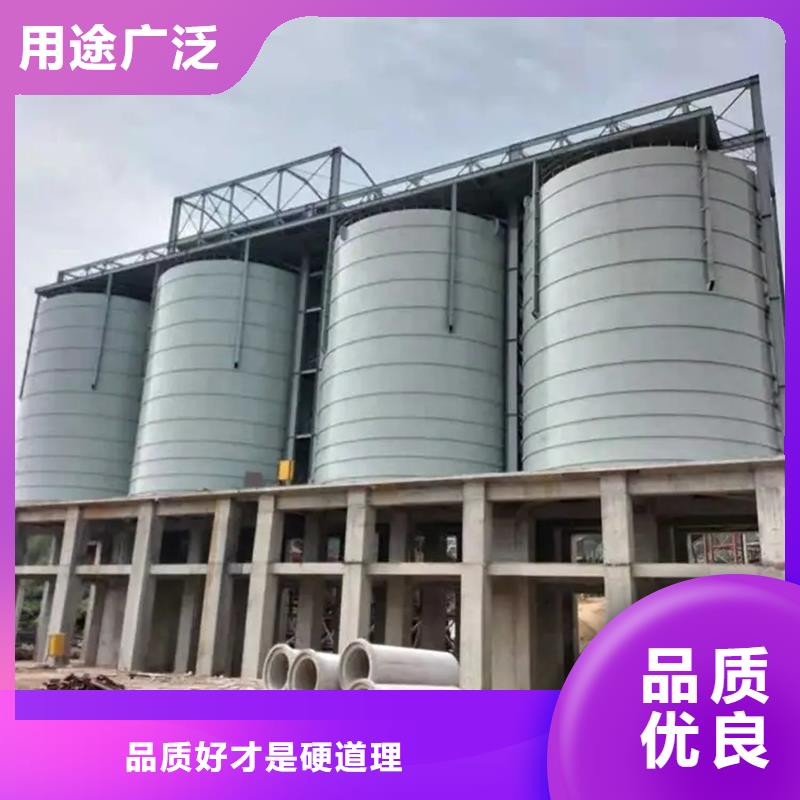 矿粉钢板库介绍