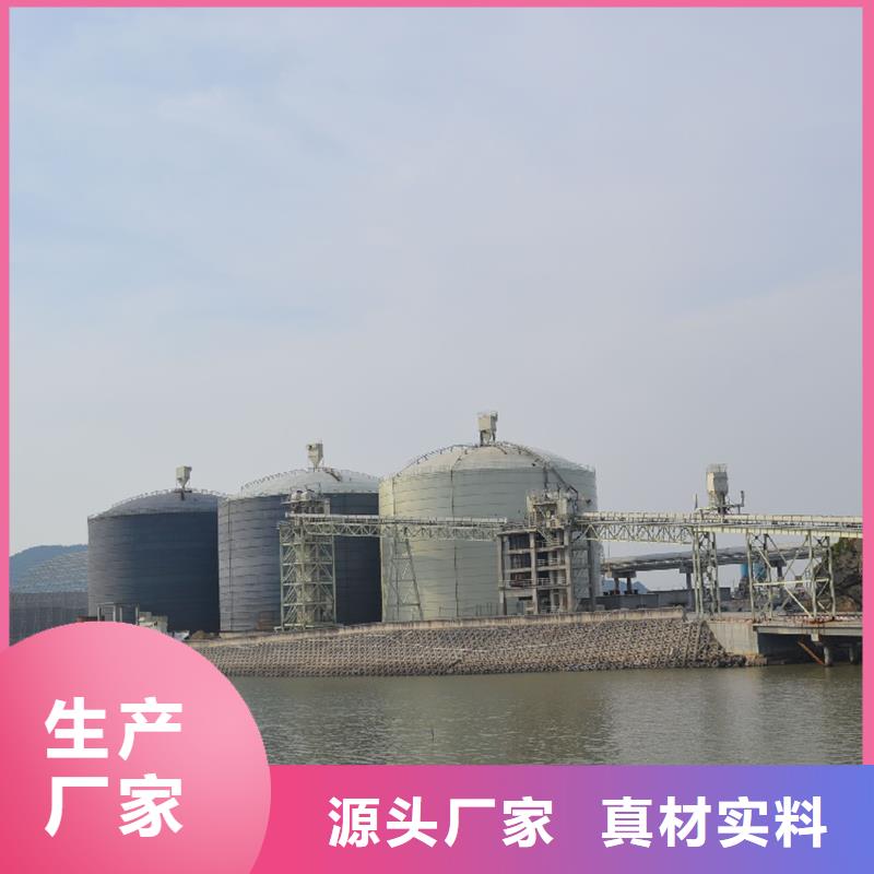 水泥库加工工厂