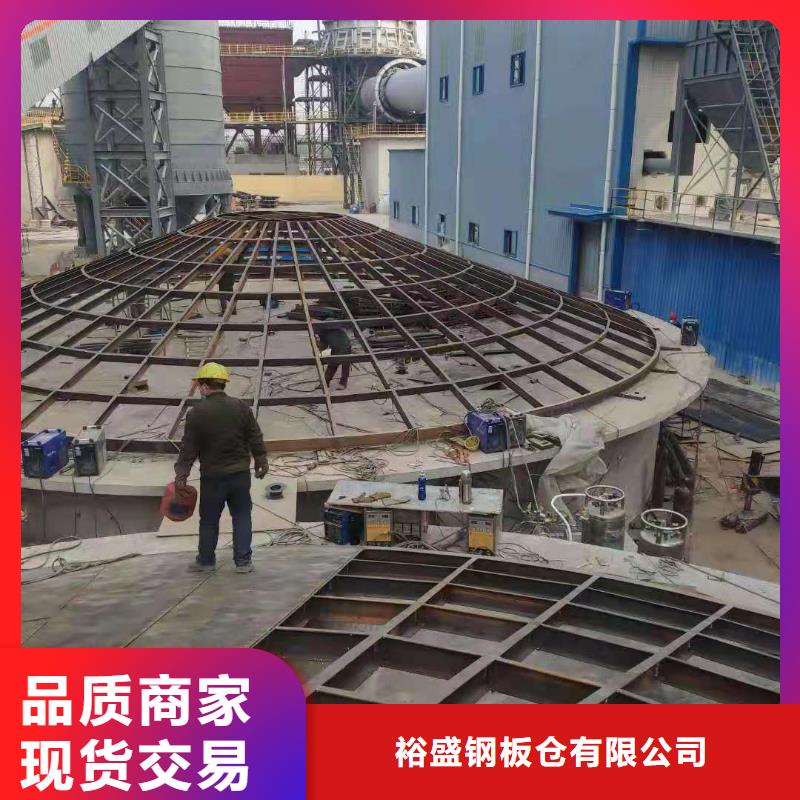 散装钢板库、散装钢板库厂家-型号齐全