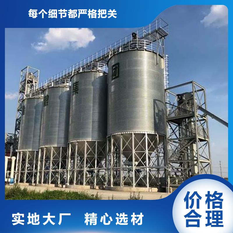 厂家直销 镀锌装配式粮仓钢板仓厂家