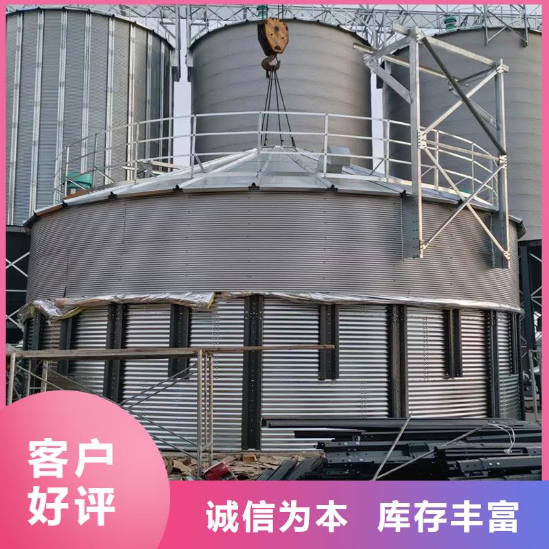 供应粮仓_优质厂家