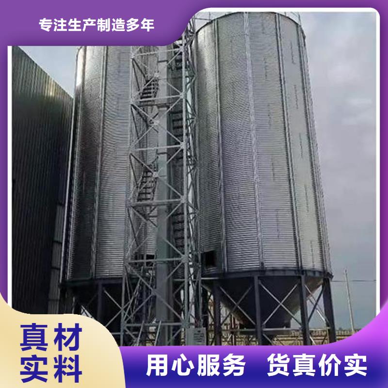 粮食存储设备销售厂家
