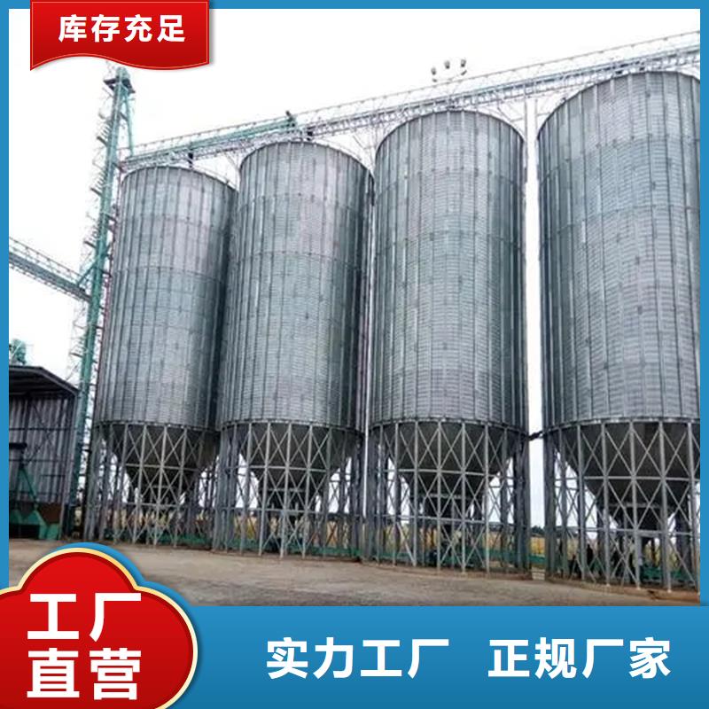 注重小型钢板仓储存仓质量的生产厂家