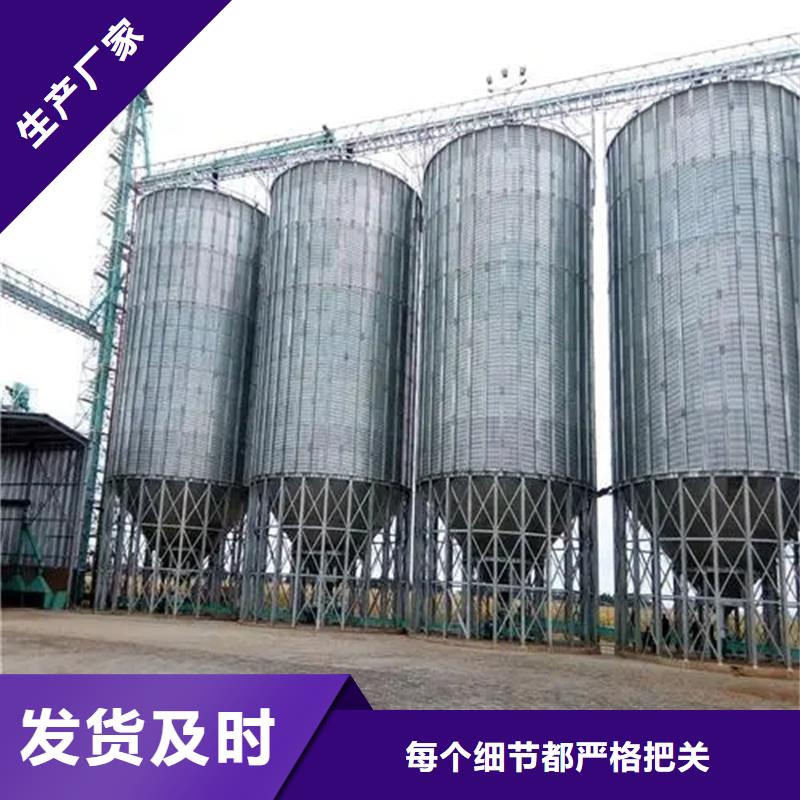 大型粮囤基本介绍