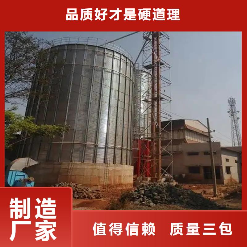 装配式镀锌钢板仓批发