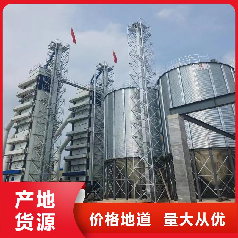 粮食储存罐质量放心