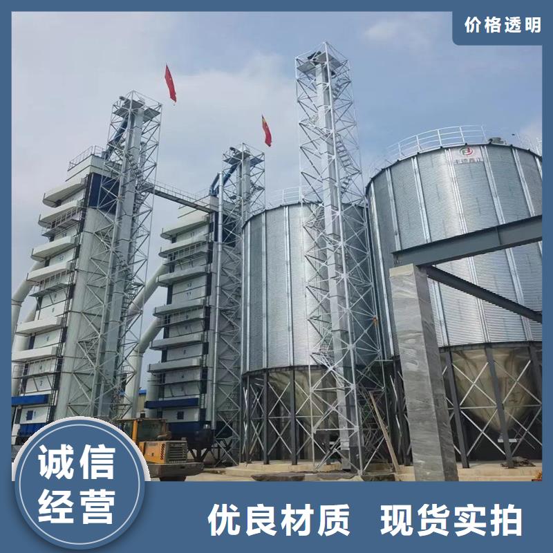 #装配式粮食钢板仓#-全国直销