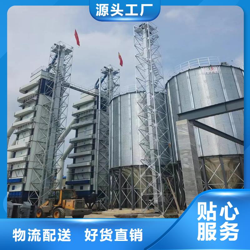 粮食储存罐厂家-发货及时