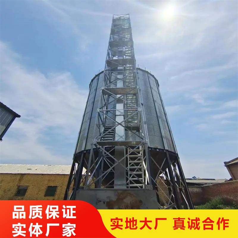 粮仓产地直销
