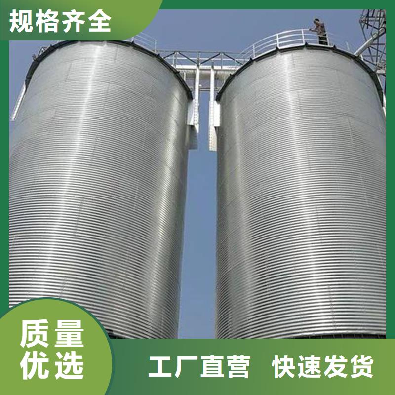 实力雄厚的装配式粮仓钢板仓存储仓供货商