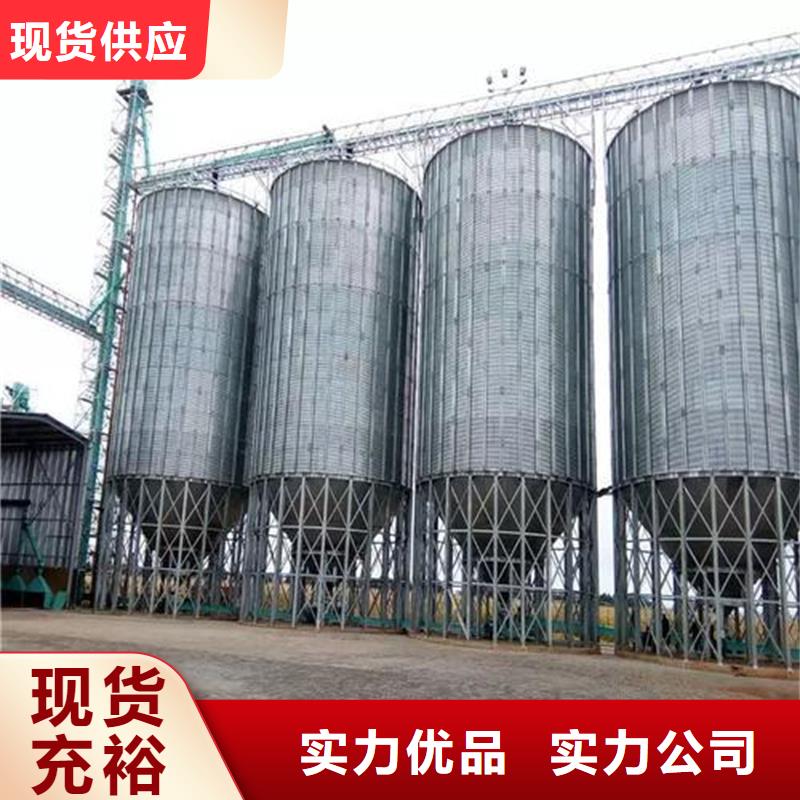 农用装配式粮仓钢板仓货源足