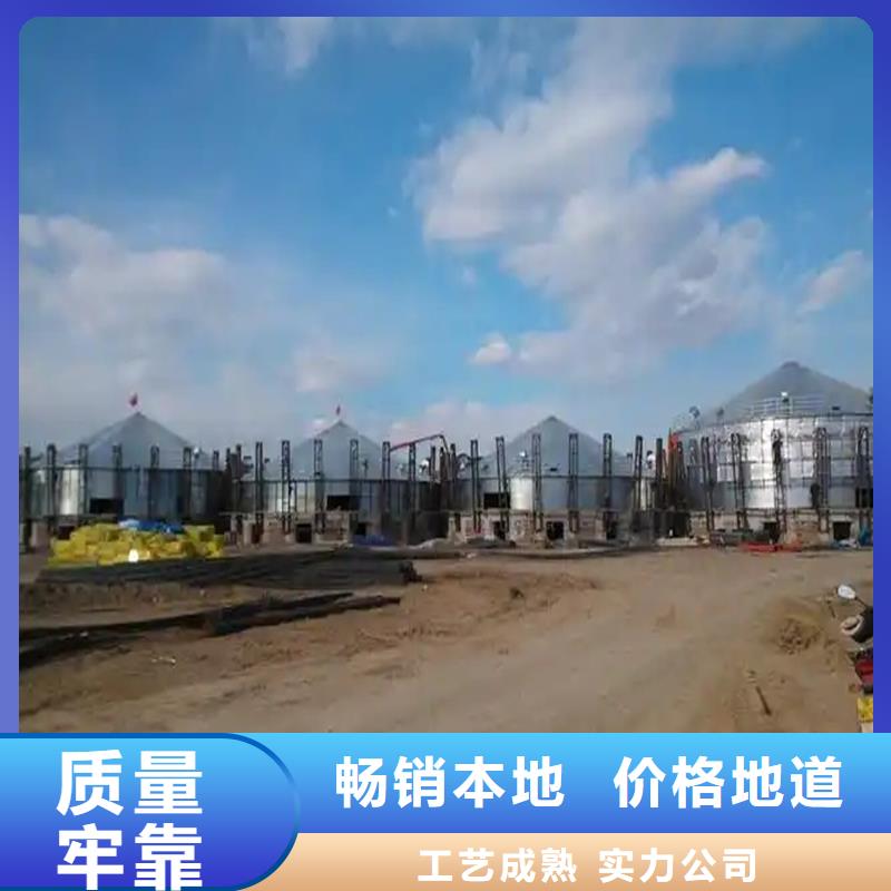 欢迎访问#粮食钢板仓#实体厂家