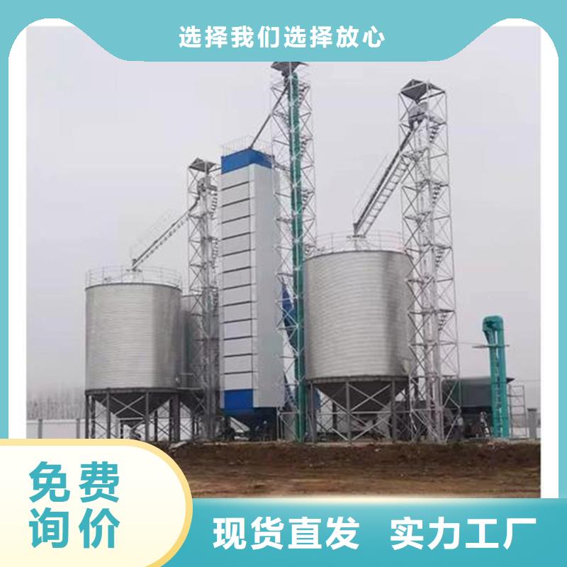 性价比高的粮食钢板仓基地