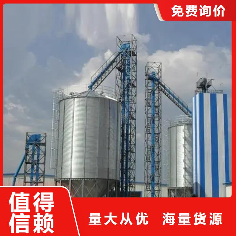 装配式粮仓粮食平底仓口碑-裕盛钢板仓有限公司