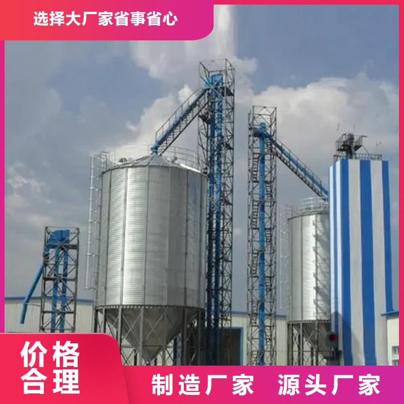 装配式粮食钢板仓真货源