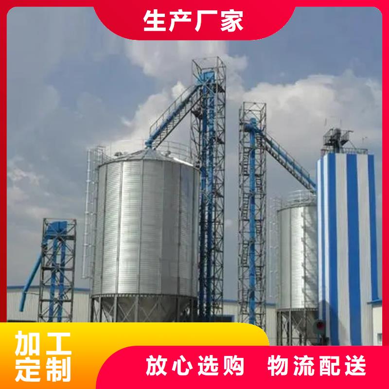 值得信赖的小型钢板仓储存仓生产厂家