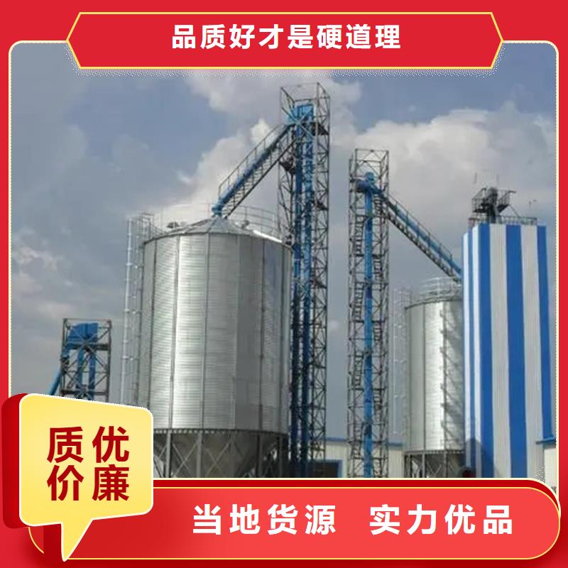 性价比高的粮食钢板仓基地