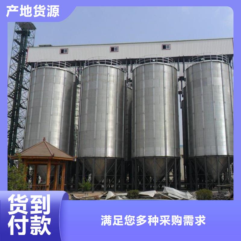 装配式粮食镀锌钢板仓-复购率高
