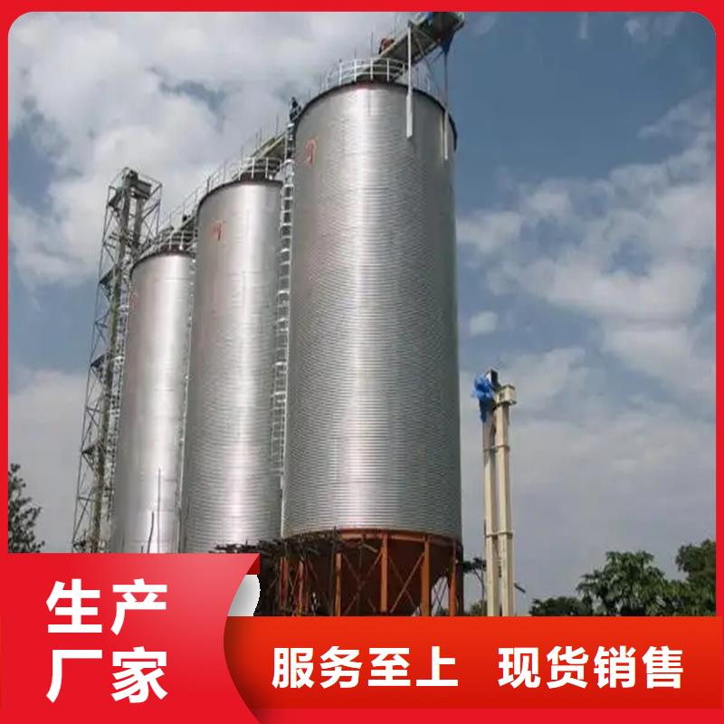 购买粮食装配式钢板仓-现货充足有保障