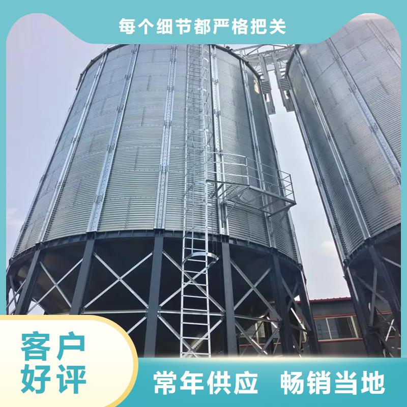 镀锌装配式粮仓质量保证