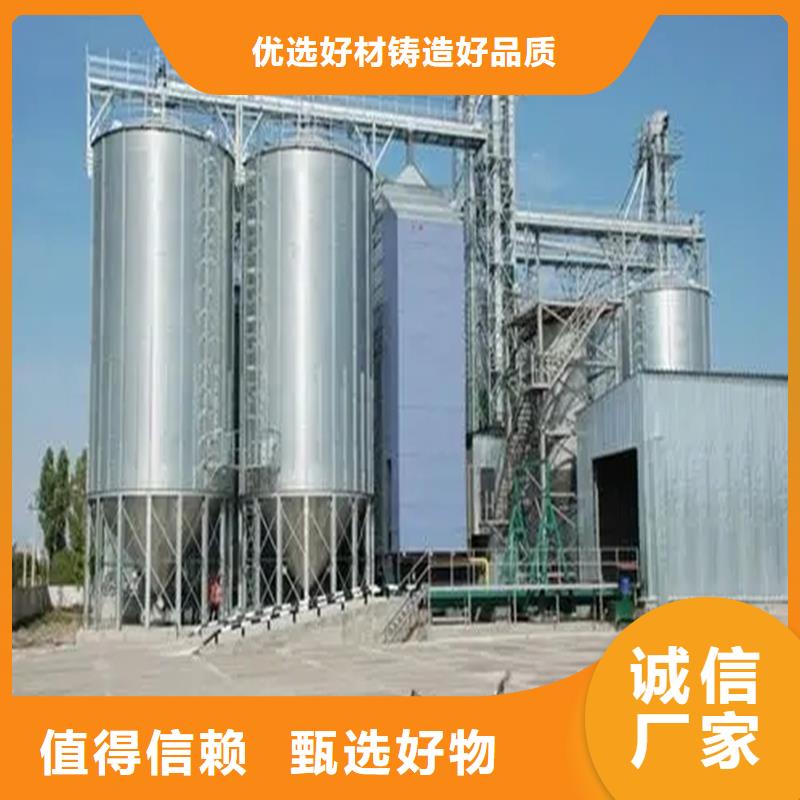 装配式粮食钢板仓批发定制