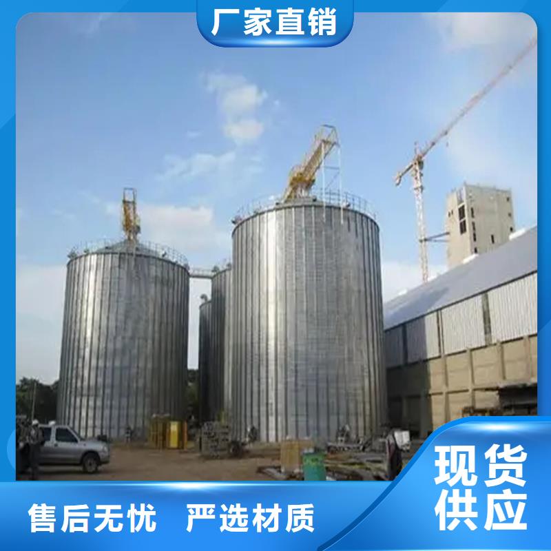 装配式粮食仓公司报价