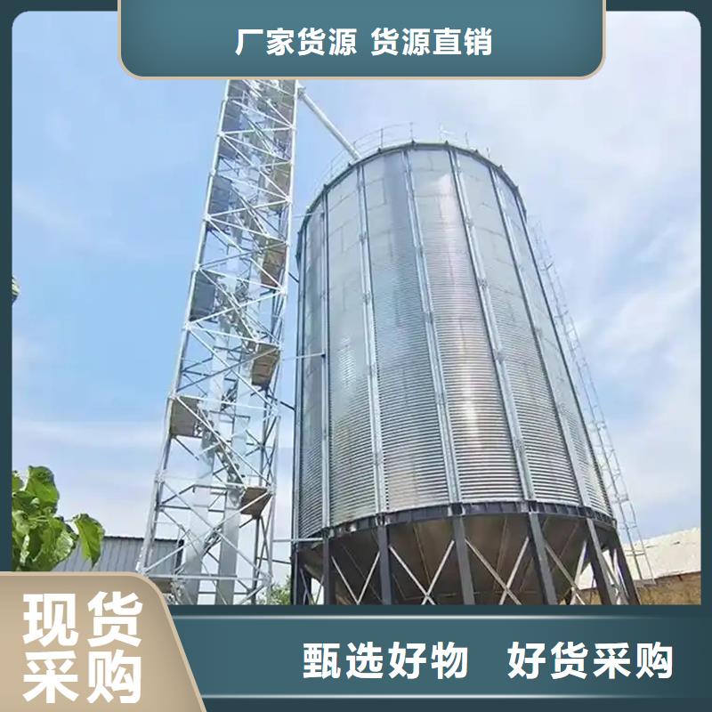 装配式粮食钢板仓批发定制